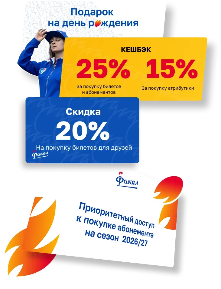 torchcards