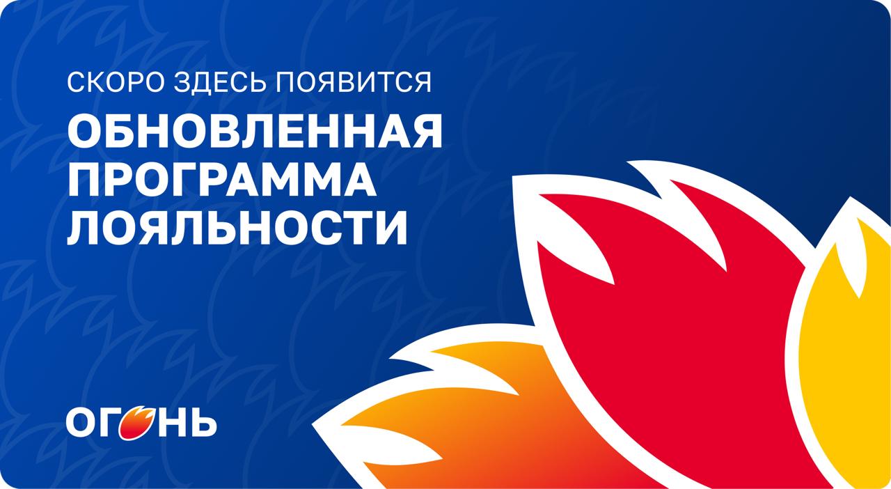 Скоро будет хорошо